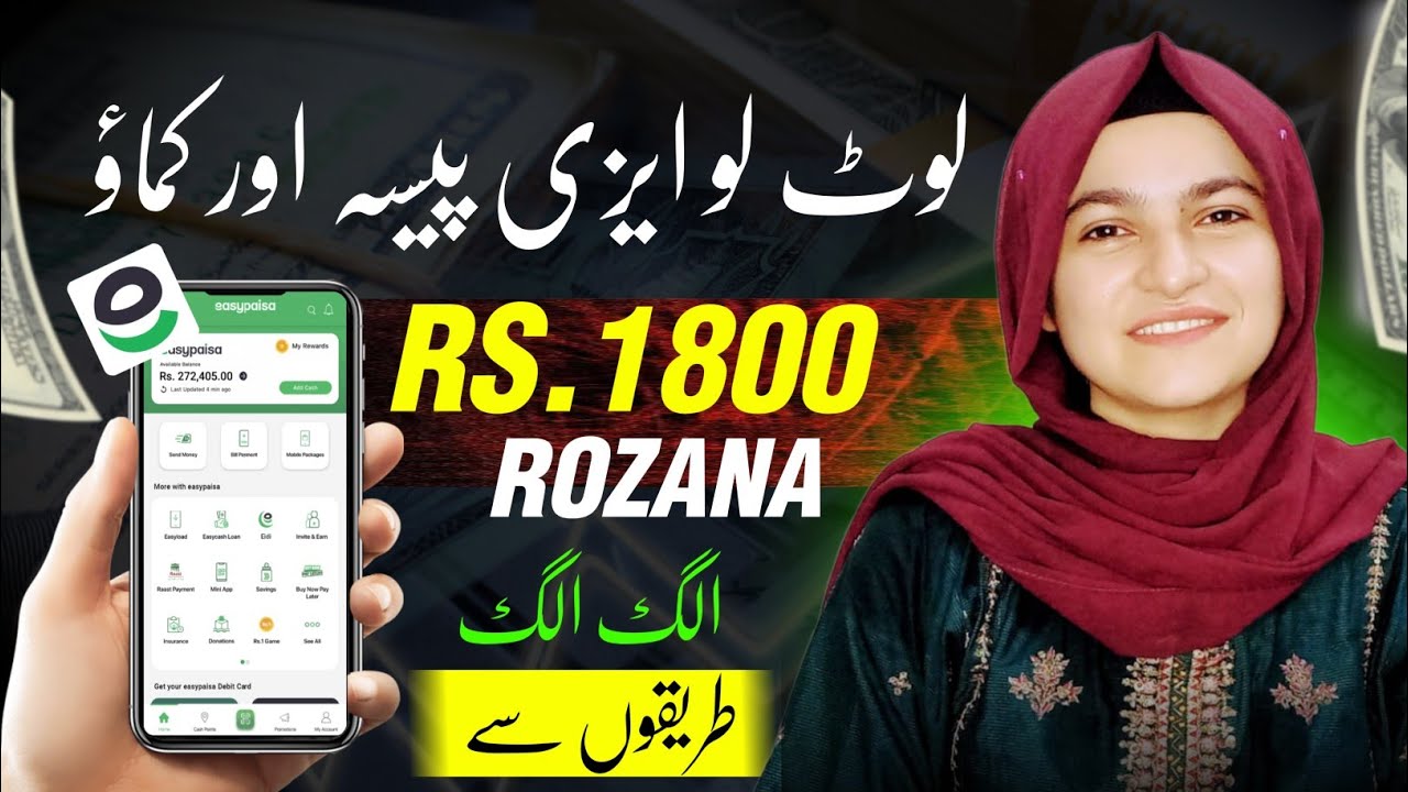 Best Online PartTime Jobs in 2025 that pays in EasyPaisa and Jazzcash - TanveerPK