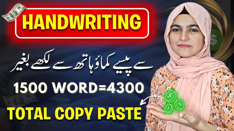 How to Earn Money By HandWriting Jobs in Pakistan 2025 - TanveerPK