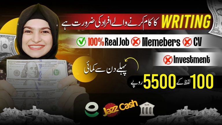 How to Earn Money by Online Free Assignment Work in 2025 - TanveerPK