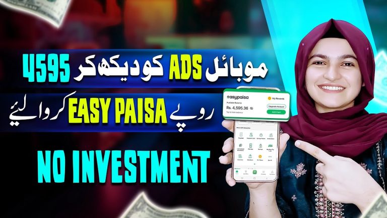 Top 10 Ways to Make Money By Watching Ads - TanveerPK