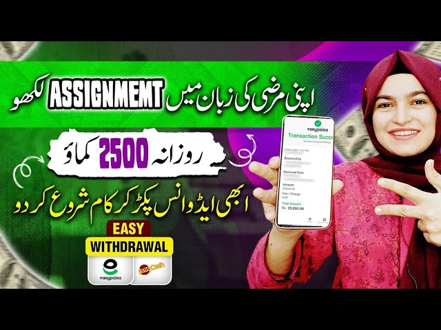 Work From Home Jobs - Tanveer PK